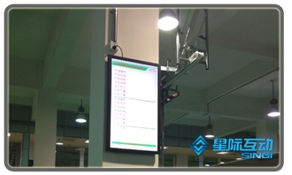 武汉星际企业工厂多媒体信息发布系统 驱动智能制造新视界的广告发布平台