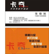 欢迎来到濠滨自驾俱乐部汽车用品专区