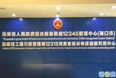 《海南e登记》APP官方下载指南 便捷服务触手可及