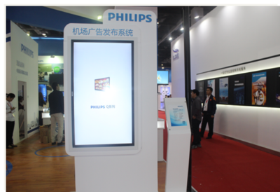 InfoComm China首秀，飞利浦商用显示尽展卓越风采