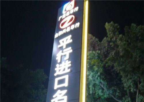 宣传栏定制服务 金堂宣传栏与盛腾宇展广告制作的专业解决方案