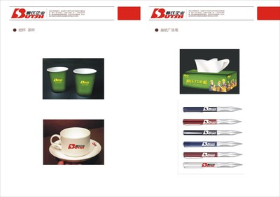 德国鲍氏企业形象设计与品牌推广策略